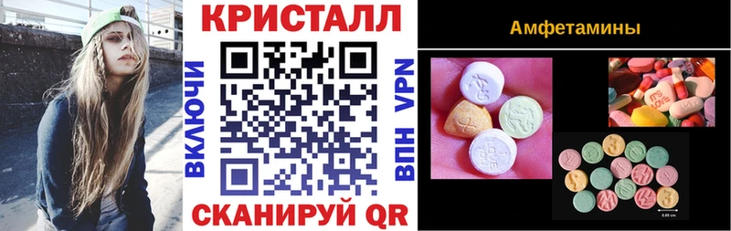 где купить наркоту  Бузулук  АМФЕТАМИН Premium 