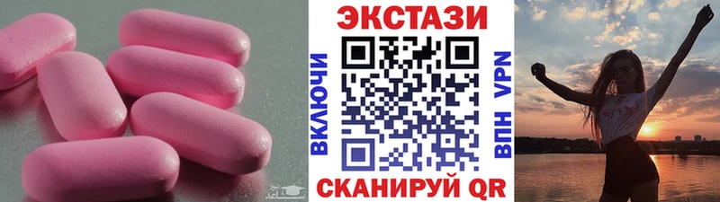 Экстази таблы Бузулук