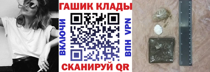 ГАШ гашик  гидра tor  Бузулук  даркнет сайт 