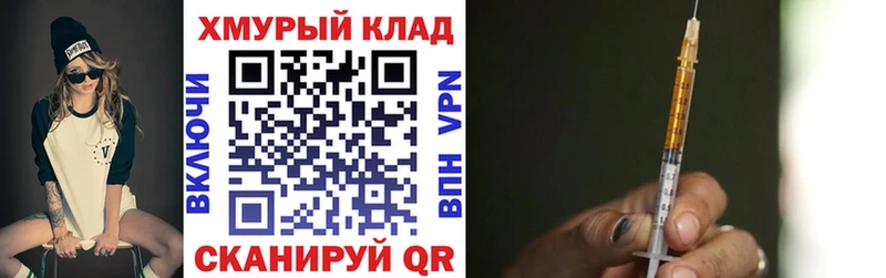 Героин гречка  Бузулук 