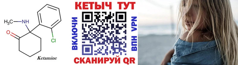 kraken вход Бузулук КЕТАМИН ketamine