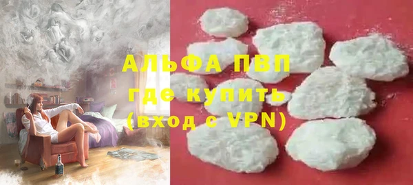 эйфоретик Богородицк