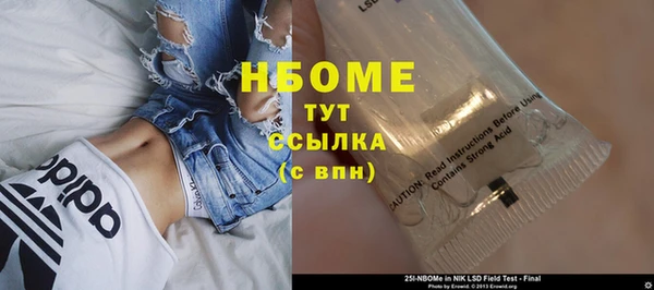 кристаллы Белоозёрский