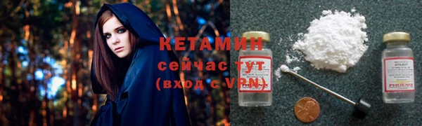 эйфоретик Богородицк