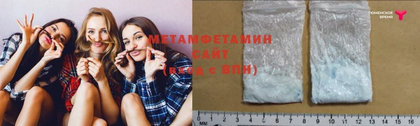 эйфоретик Богородицк