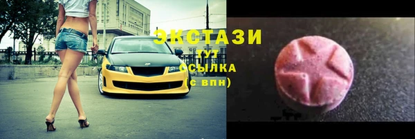 кристаллы Белоозёрский
