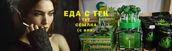 гашиш Богородск