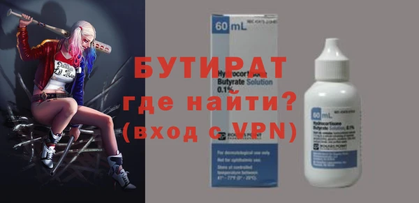 эйфоретик Богородицк