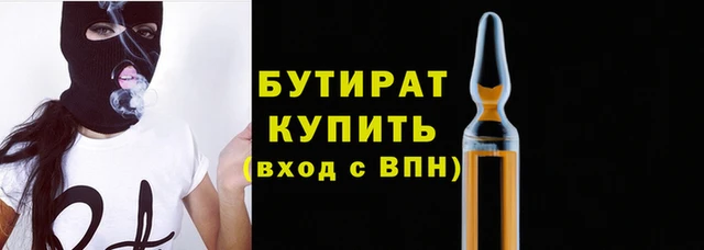 наркотики Белокуриха