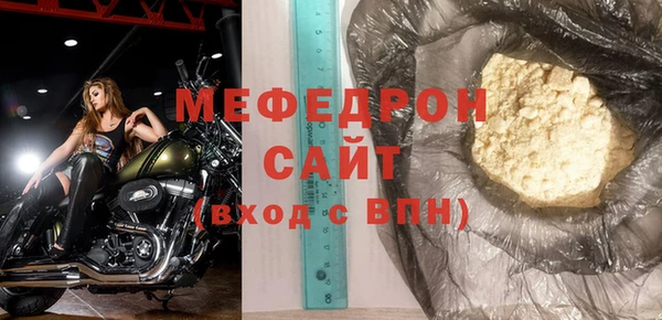 гашиш Богородск