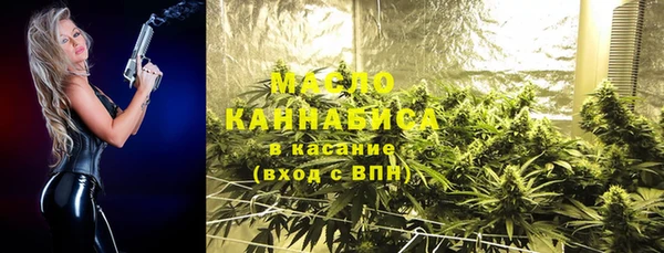 наркотики Белокуриха