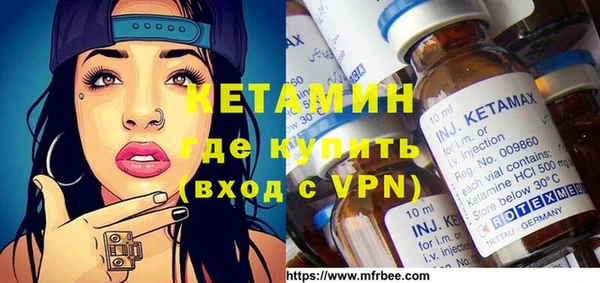 эйфоретик Богородицк