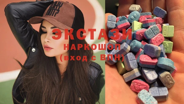эйфоретик Богородицк