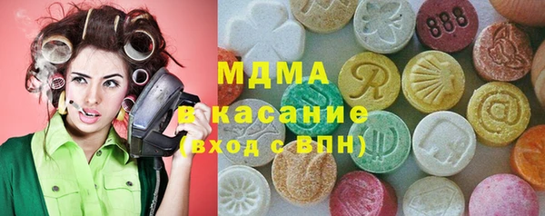 наркотики Белокуриха