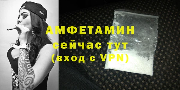 гашиш Богородск