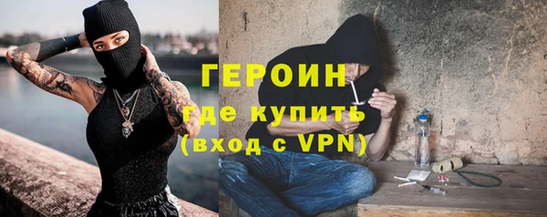 эйфоретик Богородицк
