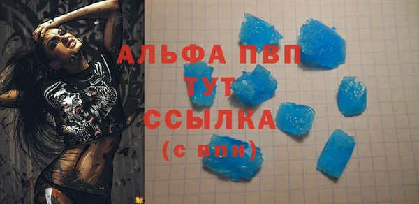 эйфоретик Богородицк