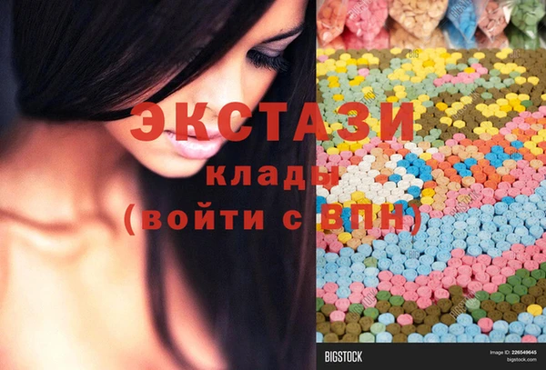 гашиш Богородск