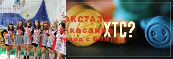 ГАЛЛЮЦИНОГЕННЫЕ ГРИБЫ Богданович