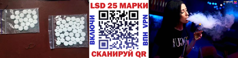 LSD-25 экстази ecstasy  Бузулук 