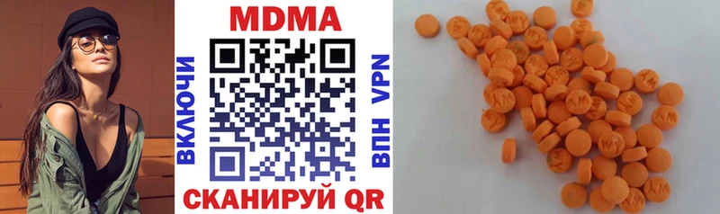 MDMA молли  Бузулук 
