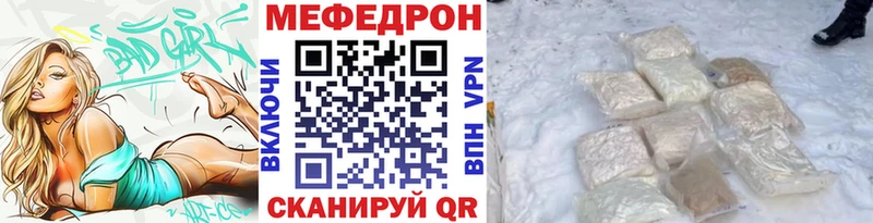 дарк нет состав как найти наркотики Бузулук Мефедрон mephedrone