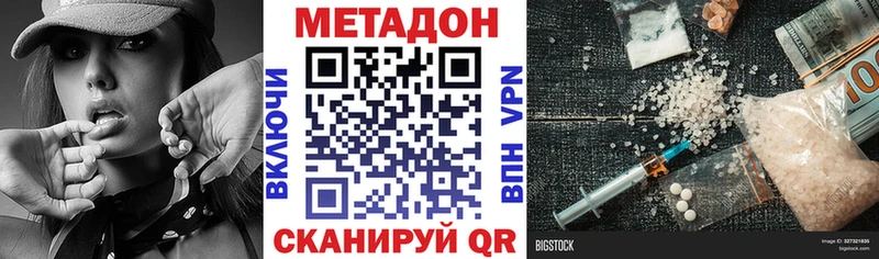 hydra как войти  Бузулук  МЕТАДОН methadone 