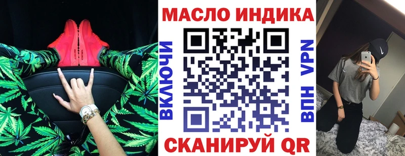 где можно купить Бузулук блэк спрут ONION ТГК гашишное масло
